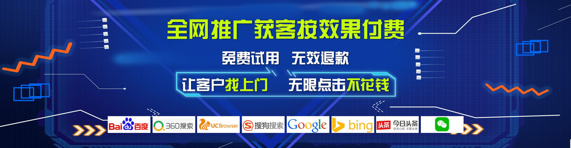 莺歌百度充值返点