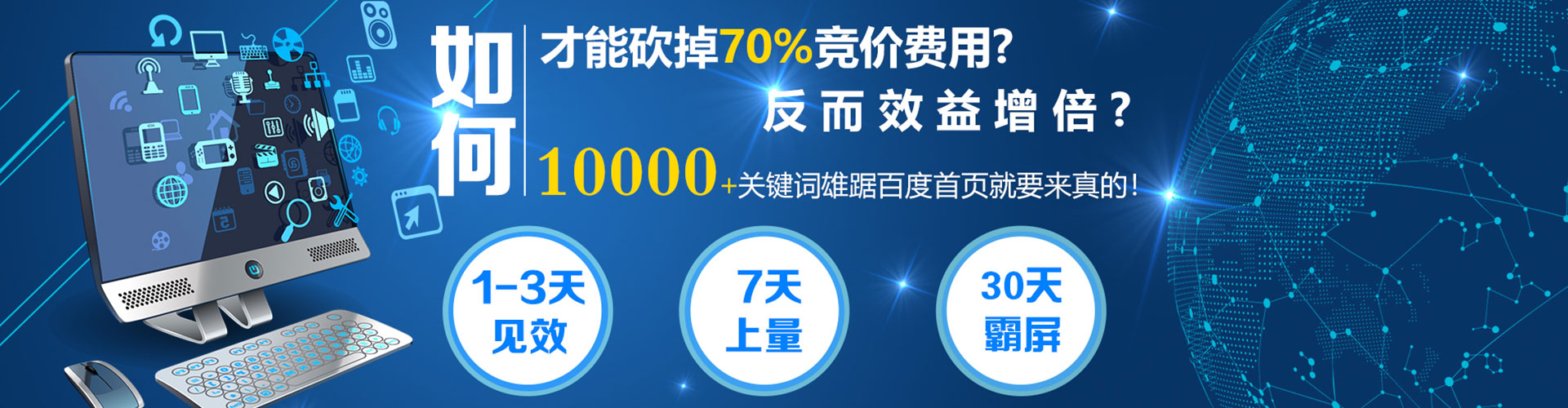 莺歌sem外包