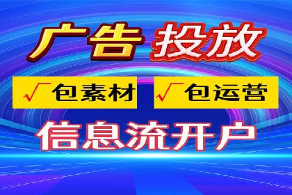 百度搜索推广的广告创意与执行案例分析