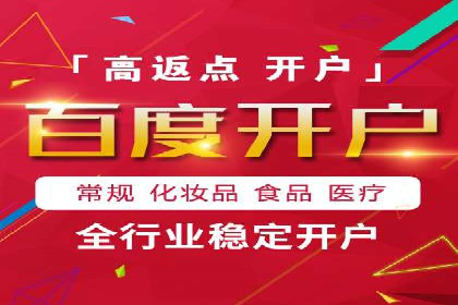百度推广助力企业业绩增长案例