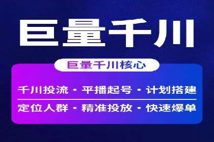 案例解析：SEM托管代运营助力企业转型