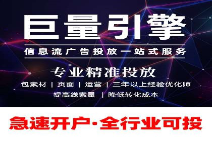 百度广告推广助力品牌快速成长